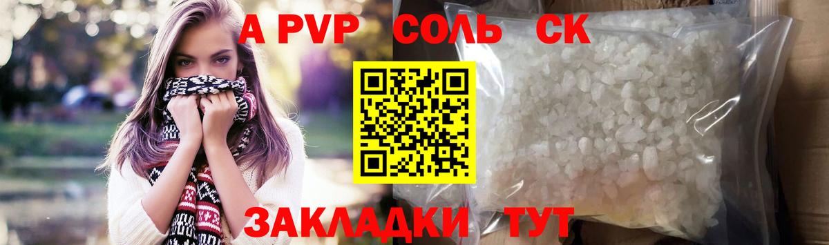 Иваново  Альфа ПВП крисы CK  Вход с VPN 