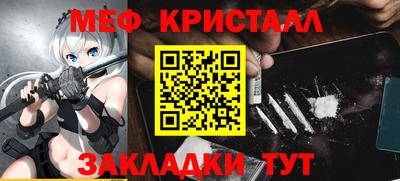 спиды Кумертау