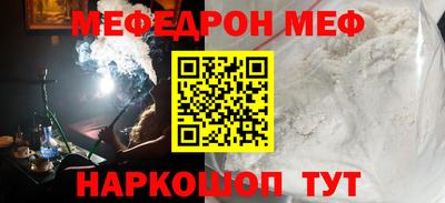 спиды Кумертау