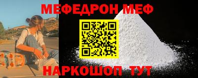 спиды Кумертау