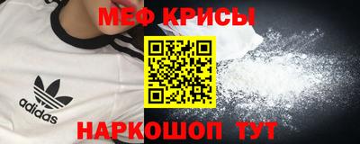 стафф Михайловск