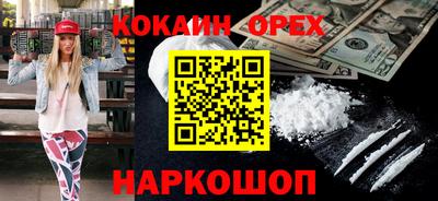 спиды Кумертау