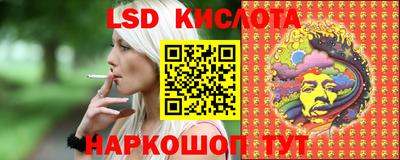 спиды Кумертау