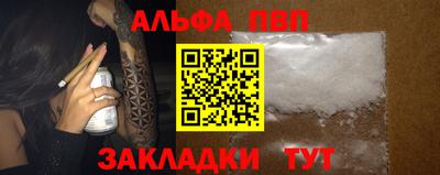 стафф Михайловск