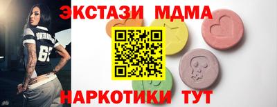 спиды Кумертау