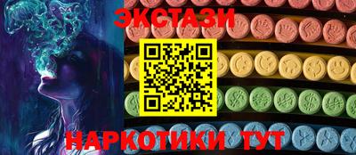 спиды Кумертау