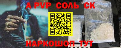 прущая мука Кунгур