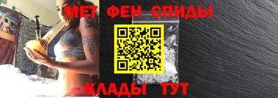 спиды Кумертау