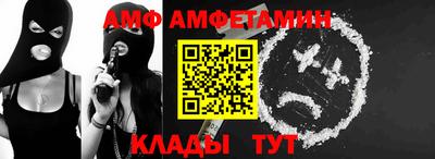 спиды Кумертау
