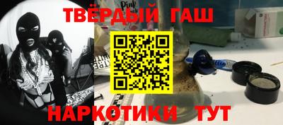 альфа пвп VHQ Мирный