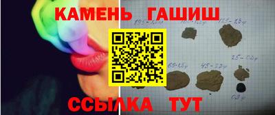 таблы Михайловка