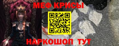 спиды Кумертау