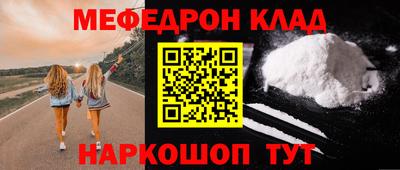 спиды Кумертау
