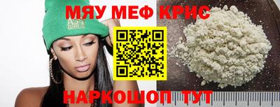 прущая мука Кунгур