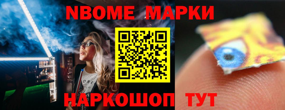 Иваново  LSD-25 экстази кислота  Вход с VPN 